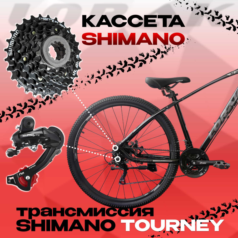 LORAK M-07 Prom Чёрный/Серый 19р (на рост 171-182)