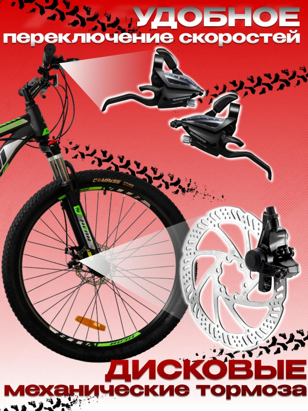 HEAM ALPHA 27,5 Prom Матовый Чёрный/Зелёный рама 19 (на рост 171-182)